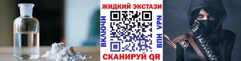 Купить закладки  Холмск  Бутират оксана 