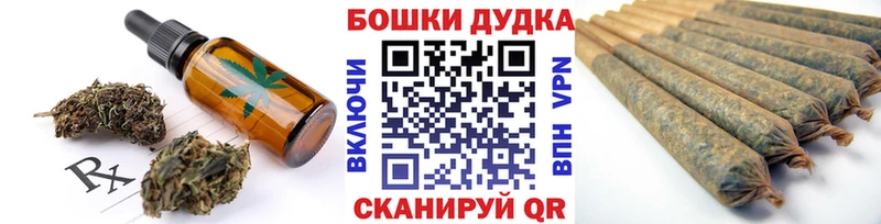 Cannafood марихуана  Купить закладки  Холмск 