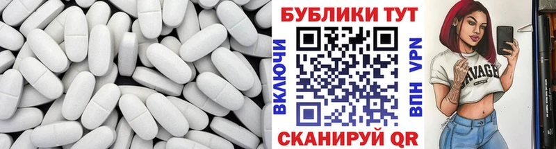 Экстази 280мг  Купить  Холмск 