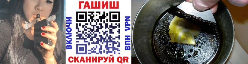 Купить  Холмск  ГАШ гарик 