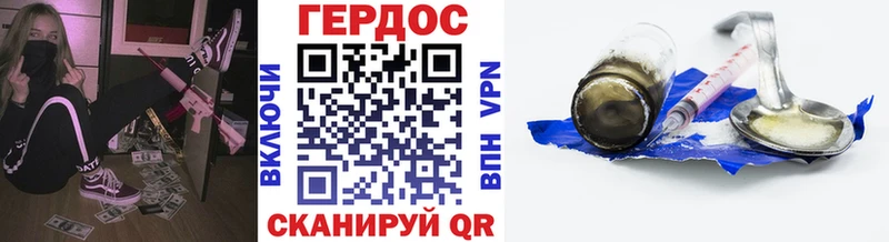 Героин афганец Купить где Холмск