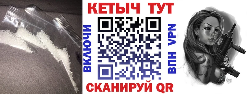 Кетамин ketamine  Купить где  Холмск 
