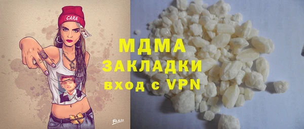 гашик Верхний Тагил
