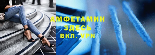 ГАЛЛЮЦИНОГЕННЫЕ ГРИБЫ Верхнеуральск
