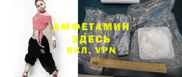 гашик Верхний Тагил