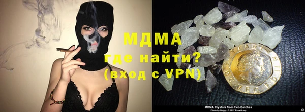 ГАЛЛЮЦИНОГЕННЫЕ ГРИБЫ Верхнеуральск