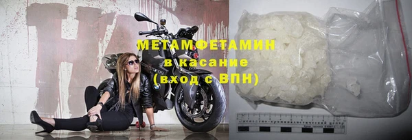 гашик Верхний Тагил