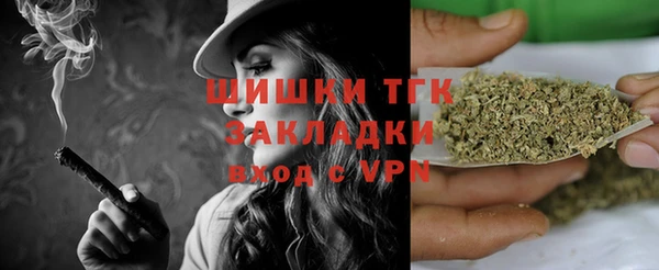 ALPHA-PVP Верея