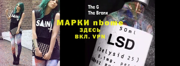 гашик Верхний Тагил