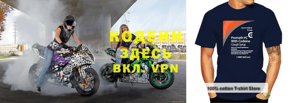 ГАЛЛЮЦИНОГЕННЫЕ ГРИБЫ Верхнеуральск