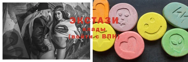 ГАЛЛЮЦИНОГЕННЫЕ ГРИБЫ Верхнеуральск