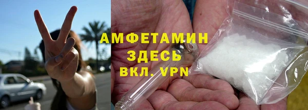 ГАЛЛЮЦИНОГЕННЫЕ ГРИБЫ Верхнеуральск