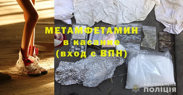 гашик Верхний Тагил