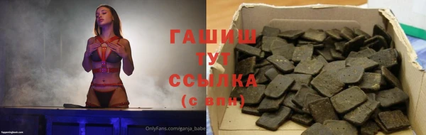 ГАЛЛЮЦИНОГЕННЫЕ ГРИБЫ Верхнеуральск