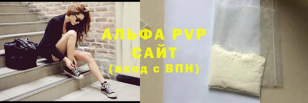 гашик Верхний Тагил