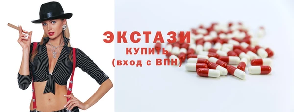 ГАЛЛЮЦИНОГЕННЫЕ ГРИБЫ Верхнеуральск
