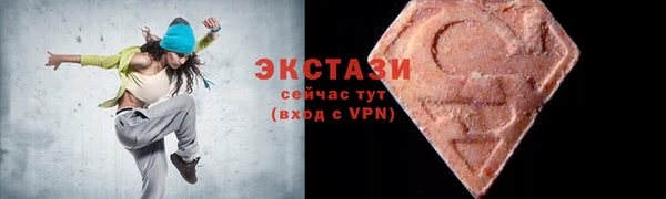 ALPHA-PVP Верея
