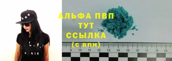 ГАЛЛЮЦИНОГЕННЫЕ ГРИБЫ Верхнеуральск