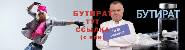 ГАЛЛЮЦИНОГЕННЫЕ ГРИБЫ Верхнеуральск
