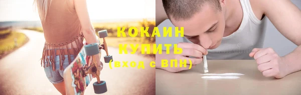 ALPHA-PVP Верея