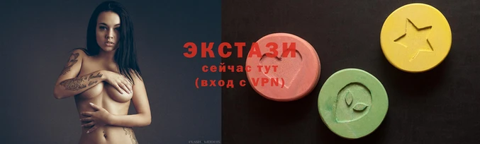 ГАЛЛЮЦИНОГЕННЫЕ ГРИБЫ Верхнеуральск