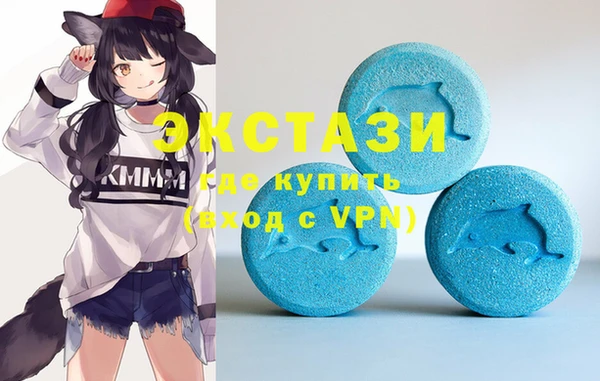 ГАЛЛЮЦИНОГЕННЫЕ ГРИБЫ Верхнеуральск