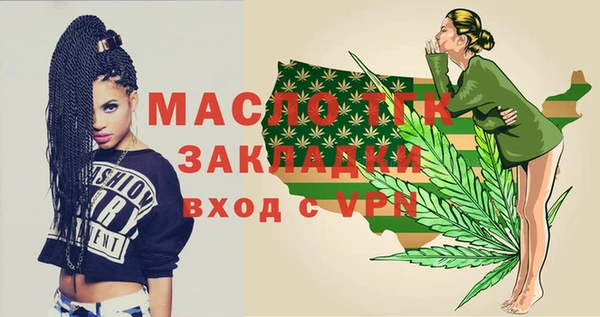 гашик Верхний Тагил