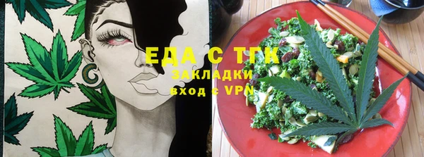 гашик Верхний Тагил
