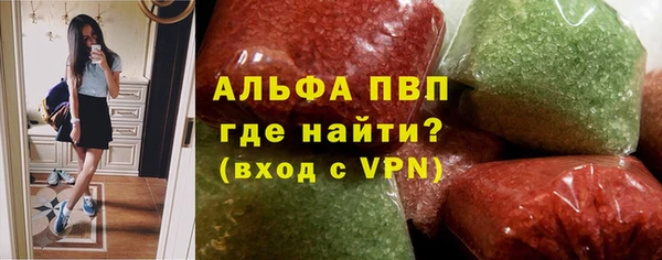 гашик Верхний Тагил