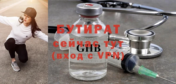 гашик Верхний Тагил