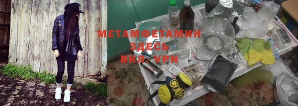 гашик Верхний Тагил