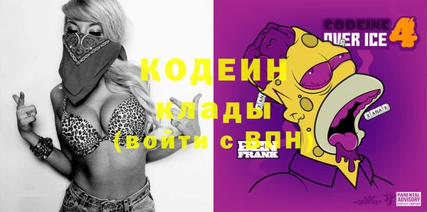 гашик Верхний Тагил