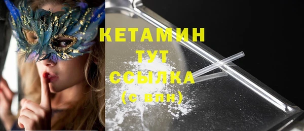 гашик Верхний Тагил