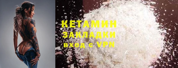 ГАЛЛЮЦИНОГЕННЫЕ ГРИБЫ Верхнеуральск