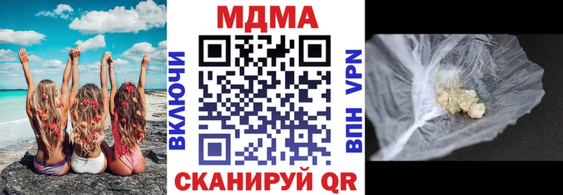 МДМА молли  Купить где  Холмск 