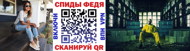 Купить где  Холмск  Первитин кристалл 