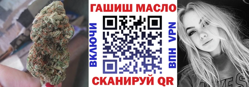 Купить Холмск Дистиллят ТГК вейп с тгк