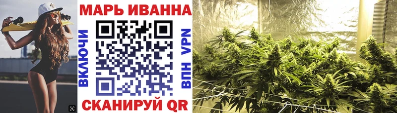 Купить закладки  Холмск  Конопля Bruce Banner 